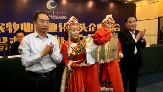 內蒙古綠色農畜產品挺進齊魯大地內蒙古農牧業(yè)產業(yè)化龍頭企業(yè)協會駐山東省辦事處在青島掛牌成立