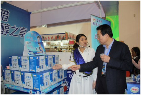 草原無際，椰風(fēng)喜人——2014年中國（海南）國際熱帶農(nóng)產(chǎn)品冬季交易會圓滿結(jié)束