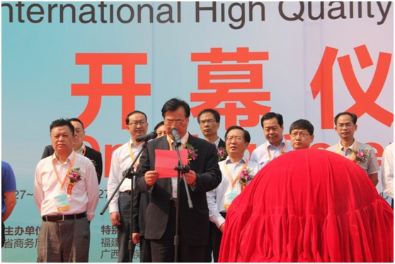 促進消費 引導生產(chǎn) 北京農(nóng)交會盛大開幕