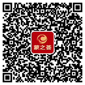 內(nèi)蒙古農(nóng)畜產(chǎn)品展示輸出平臺—蒙之薈商城隆重開業(yè)