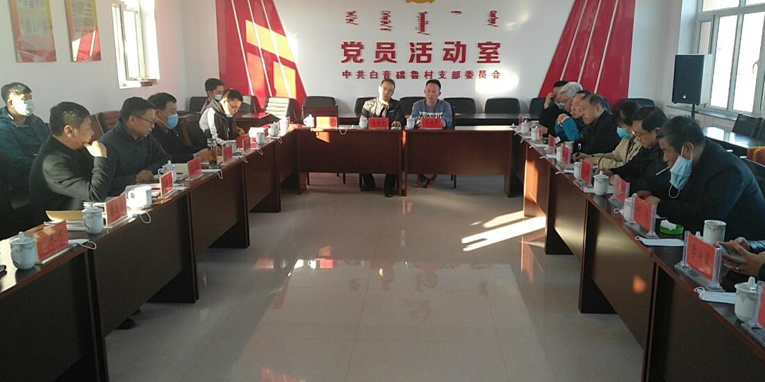 多方座談，獻(xiàn)策脫貧攻堅(jiān)與環(huán)境治理