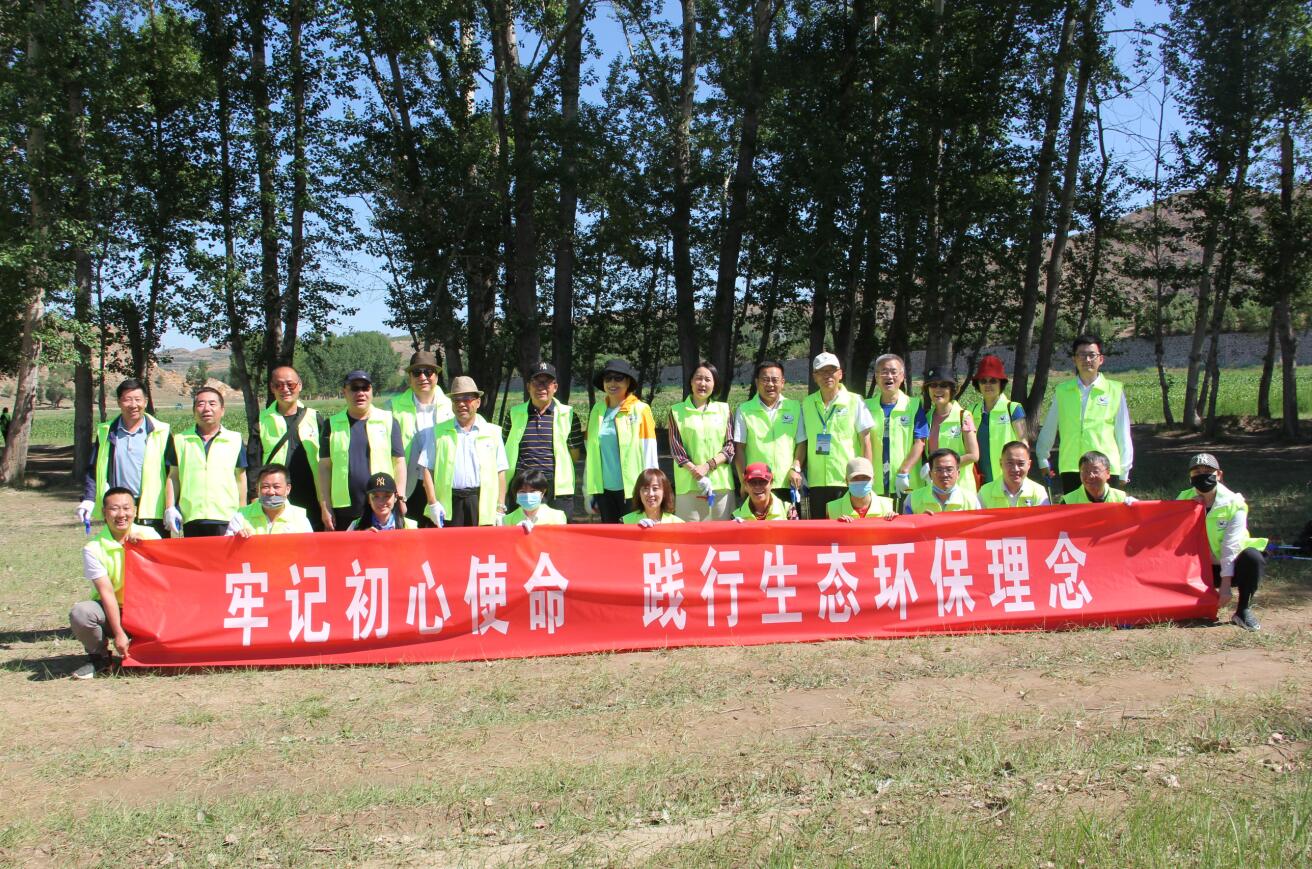 牢記初心使命，踐行生態(tài)環(huán)保理念