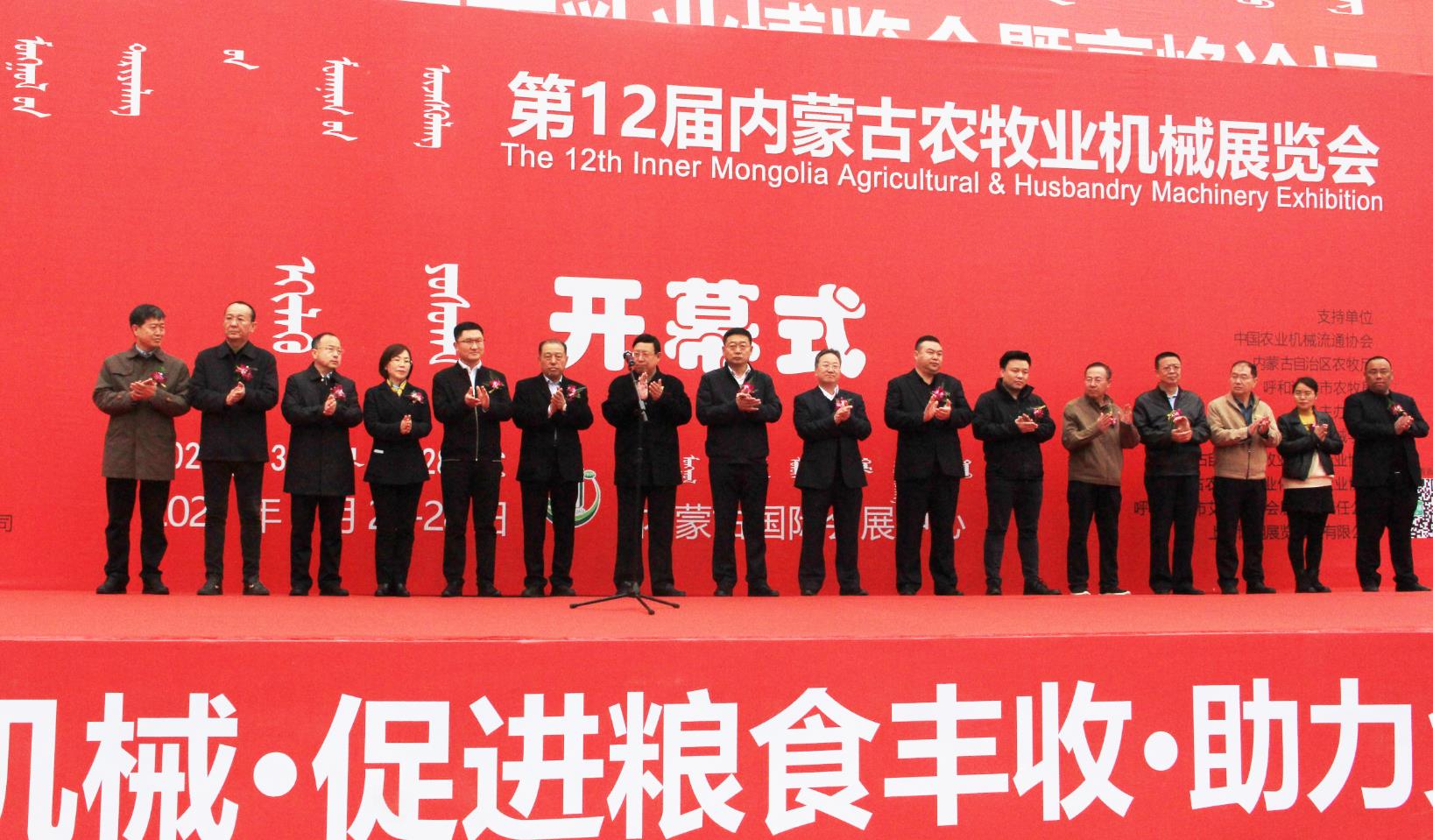 三大盛會助力農(nóng)牧業(yè)高質(zhì)量發(fā)展