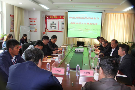 滬蒙協(xié)作，助力內(nèi)蒙古名優(yōu)特農(nóng)畜產(chǎn)品輸出工程建設(shè)