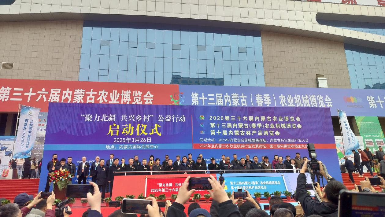 協(xié)會(huì)引領(lǐng)，龍頭聚力共筑產(chǎn)業(yè)生態(tài) 第三十六屆農(nóng)博會(huì)啟幕賦能全產(chǎn)業(yè)鏈